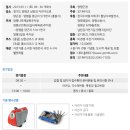 양평역 자전거주차장 이미지