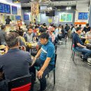 홍어천국 이미지