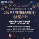 춘하추동 디톡스콘서트 이미지