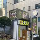 서울대입구역 이색 커플데이트 카페 &#39;이스테이션pc&#39; 봉천역 근처 놀거리