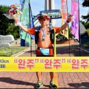 2024년 낙동강200 울트라마라톤(2024.05.31~06.02)