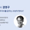 경희은한의원 이미지