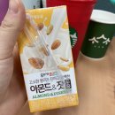 국약국 | 6월 1일 화요일 #오늘일기 #블챌