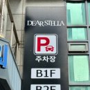 스텔라미용실 - 평택시 | 스텔라미용실