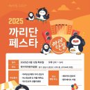 뒷구미 어린이공원 이미지