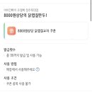 여어간빠이 이미지