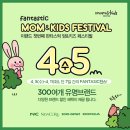 이랜드리테일강서점 이미지