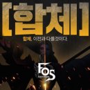 게임포스 이미지