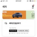 동그라미주유소 이미지