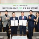 횡성그린한우농장 이미지