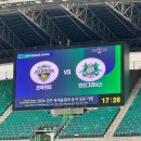 ⚽️ ) 코리아컵🏆 3라운드⭐️ ( 전북현대 vs 안산그리너스 )