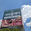 파스타에 반하다(상인점) | 샤브올데이 상인점 후기