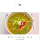 건강한 밥상 이미지