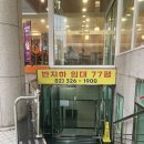 그린이화약국 이미지