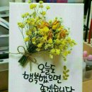 고요한꽃뜰 이미지