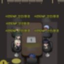 드림환경 | 미래내일일경험사업 서한그룹 드림버스컴퍼니] 서류/면접/일경험 참여 후기: 서한ENP 안전/환경 직무