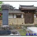 웅곡경로당 이미지