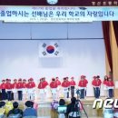 향산초 이미지