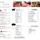 모르겐정육점 이미지