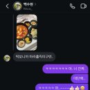 람지샌드 이미지