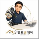 평택 싱크대 상판 연마 UV코팅ㅣ낡은 주방 인조대리석 광택,샌딩 업체 후기