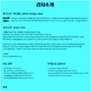 취준생에게 '운'은 사치다. 내일캠퍼스 커리어브랜딩 무료 특강 듣고 온 후기