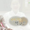 [옛날 영상] 2019. 7. 25. EBS 찾아라! 상상 크리에이터 이미지