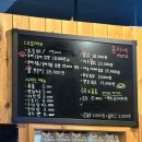 웅이네 오돌뼈 닭발도 유성점 이미지