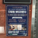 큐박스 당구클럽 이미지