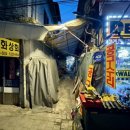 금화상회 이미지
