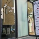 소나무한식뷔페 네이버블로그