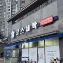 예다음세탁소 이미지