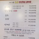화곡영양족발 신도림직영점 이미지