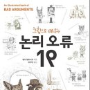 오류돈 이미지