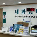 글로벌튼튼병원 | 대전 신경과 글로벌튼튼병원에서 뇌CT 비용과 진료를 알아봤습니다.