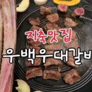 안진4길 이미지