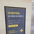 만월중학교 이미지