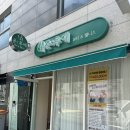 세라테라피 이미지