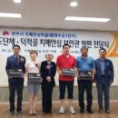 평화동주민센터 이미지