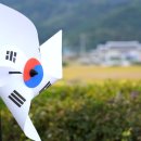 협동조합만들고 | APEC성공 기원 행사, ebts협동조합 국민화합페스타 후기