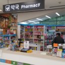 새봄약국 이미지