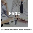 [플리토] Global Talent Acquisition Specialist 채용 (경력무관) (~08/21) 이미지