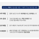 에스스크린