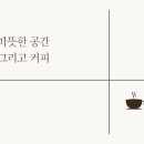 훈스커피랩학원 이미지