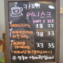 어니스크포항 이미지