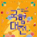 국향 이미지