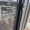 데이앤데이 석계점 티스토리