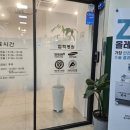 부평열린안과의원 이미지