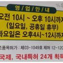 힐스템 주열테라피 이미지