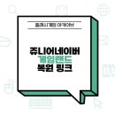 친구게임랜드